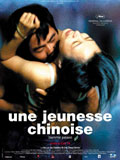 DVD-Une-jeunesse-chinoise.jpg