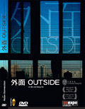 dvd-outside.jpg