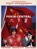 dvd-pekin-central.jpg